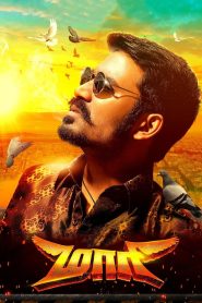 Maari (2015) [Hindi-Tamil] Online watch & Download- 69movies.xyz