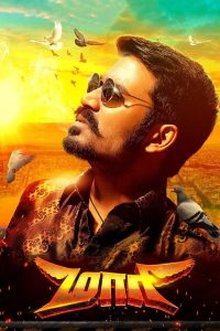 Maari (2015) [Hindi-Tamil] Online watch & Download- 69movies.xyz