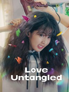 Love Untangled (2025) Dual Audio [Hindi-English-Korean ] BluRay H264 AAC 1080p 720p 480p ESub- 69movies.xyz