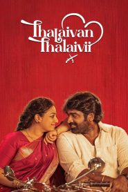 Thalaivan Thalaivii (2025) Dual Audio [Hindi ORG-Tamil] Amazon WEB-DL H264 AAC 4K 1080p 720p 480p ESub- 69movies.xyz