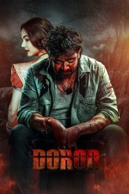 Dorod Aka Dard (2024) Bengali iScreen WEB-DL H264 AAC 1080p 720p 480p Download- 69movies.xyz