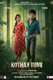 Kothay Tumi….Right To Live (2023) Bengali Kilkk WEB-DL H264 AAC 1080p 720p 480p Download- 69movies.xyz