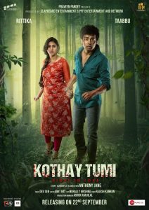 Kothay Tumi….Right To Live (2023) Bengali Kilkk WEB-DL H264 AAC 1080p 720p 480p Download- 69movies.xyz