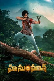Hanu-Man (2024) Dual Audio [Hindi ORG-Telugu] BluRay H264 AAC 1080p 720p 480p ESub- 69movies.xyz