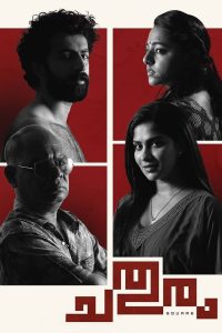 Chathuram (2025) Dual Audio [Hindi-Malaylam] ORG UPlay WEB-DL H264 AAC 1080p 720p 480p Download- 69movies.xyz
