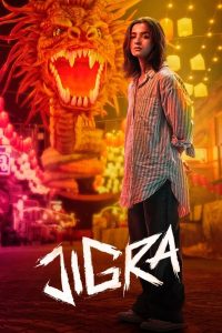 Jigra (2024) Hindi NetFlix WEB-DL x264 & x265(HEVC) 1080p 720p 480p ESub- 69movies.xyz