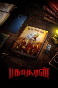 Bakasuran (2023) [Hindi-Tamil] AMZN WEB-DL H264 AAC 1080p 720p 480p ESub- 69movies.xyz