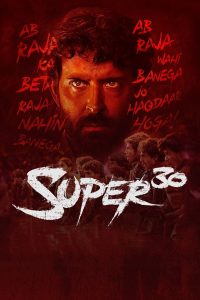 Super 30 (2019) Hindi WEB-DL H264 AAC 1080p 720p 480p ESub- 69movies.xyz