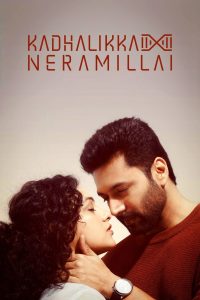 Kadhalikka Neramillai (2025) Dual Audio [Hindi-Tamil] NetFlix WEB-DL H264 AAC 1080p 720p 480p ESub- 69movies.xyz
