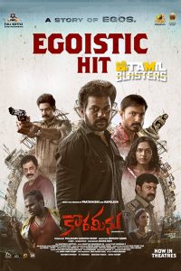 Korameenu (2022) [Hindi + Telugu] Watch Online & Download 1080p 720p 480p Web-DL Esub- 69movies.xyz