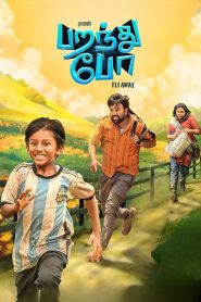 Paranthu Po (2025) Multi Audio [Bengali-Hindi-Tami] JHS WEB-DL H264 AAC 4K 1080p 720p 480p ESub- 69movies.xyz