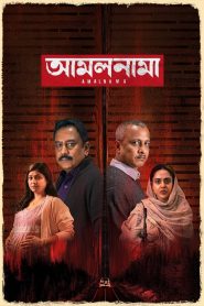 Amalnama (2025) Bengali Chorki WEB-DL H264 AAC 1080p 720p 480p ESub- 69movies.xyz