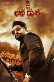 Jai Lava Kusa (2017) [Hindi-Telugu] Full HD Web-DL Online Watch & Download- 69movies.xyz