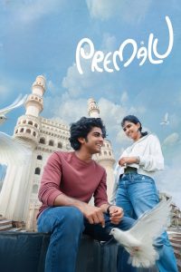 Premalu (2024) Dual Audio [Hindi-Malaylam] ORG DSNP WEB-DL H264 AAC 1080p 720p 480p ESub- 69movies.xyz
