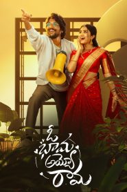 Oh Bhama Ayyo Rama 2025 (Tamil) Watch Online And Download “WEB-DL”-69movies.xyz