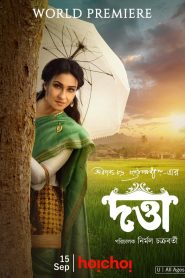 Datta (2023) Bengali Hoichoi WEB-DL 1080p 720p Download- 69movies.xyz