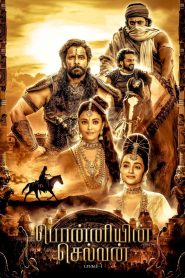 Ponniyin Selvan: Part I (2022) Dual Audio [Hindi-Tamil] WEB-DL H264 AAC 1080p 720p 480p ESub- 69movies.xyz
