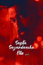 Sapta Sagaradaache Ello Side B (2023) Dual Audio [Hindi ORG-Kannada] AMZN WEB-DL H264 AAC 1080p 720p 480p ESub- 69movies.xyz
