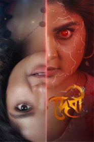 Devi – Ek Pretmanobir Panchali (2025) Bengali WEB-DL 1080p 720p 480p Download & Watch Esub- 69movies.xyz