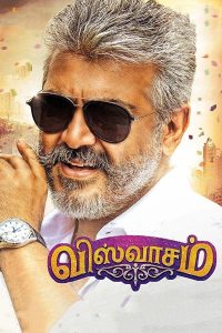 Viswasam (2019) UNCUT Dual Audio [Hindi-Tamil] AMZN WEB-DL H264 AAC 1080p 720p 480p ESub- 69movies.xyz