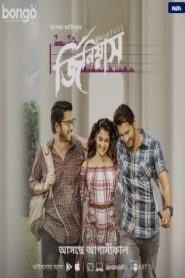 Maharshi-Genius (2023) Bengali Dubbed ORG WEB-DL H264 AAC 1080p 720p 480p Download- 69movies.xyz