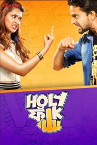 Holy Faak (2017) Bengali S01 Complete Web Series WEB-DL H264 AAC HEVC 1080p 720p 480p ESub- 69movies.xyz