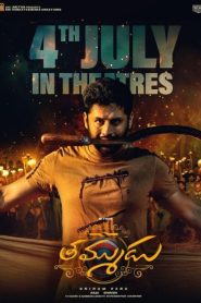 Thammudu (2025) Dual Audio [Hindi-Telugu] NetFlix WEB-DL H264 AAC 1080p 720p 480p ESub- 69movies.xyz