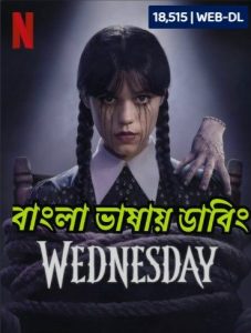 Wednesday (2022) S01 Complete Bangla Dubbed NF WEB-DL H264 AAC 1080p 720p 480p ESub- 69movies.xyz