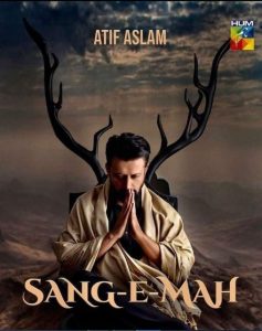 Sang-E-Mah: Season 1