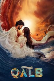 Qalb (2024) Dual Audio [Hindi ORG-Malayalam] AMZN WEB-DL H265 HEVC 1080p 720p 480p ESub- 69movies.xyz