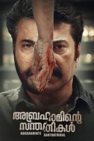 Abrahaminte Santhathikal / Babbar The Police (2018) [Hindi & Malayalam] HD Full Movie Dual-Audio 1080p 720 480p Download Esub- 69movies.xyz