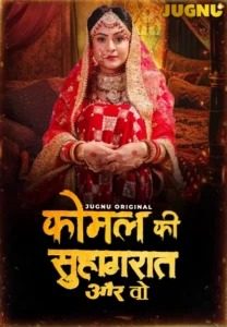 Komal Ki Suhagraat (2025) S01 Hindi Jugnu WEB-DL H264 AAC 1080p 720p 480p HC-ESub- 69movies.xyz