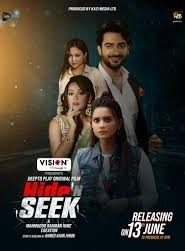 Hide N Seek (2025) Bengali DP WEB-DL H264 AAC 1080p 720p 480p Download- 69movies.xyz