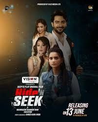 Hide N Seek (2025) Bengali DP WEB-DL H264 AAC 1080p 720p 480p Download- 69movies.xyz