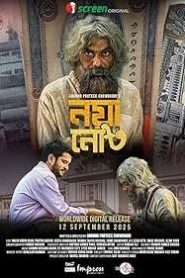 Noya Note (2025) Bengali iScreen WEB-DL H264 AAC 1080p 720p 480p Download- 69movies.xyz