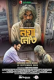 Noya Note (2025) Bengali iScreen WEB-DL H264 AAC 1080p 720p 480p Download- 69movies.xyz