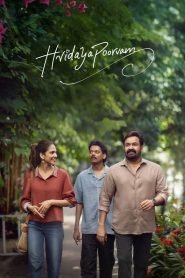 Hridayapoorvam (2025) Malaylam HDTC 1080p 720p 480p x264 HC-ESub- 69Movies.xyz