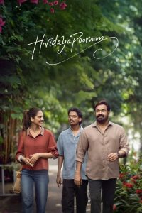 Hridayapoorvam (2025) Malaylam HDTC 1080p 720p 480p x264 HC-ESub- 69Movies.xyz