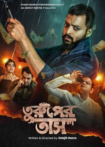 Turuper Tass (2025) Bengali WEB-DL H264 AAC 1080p 720p ESub- 69movies.xyz