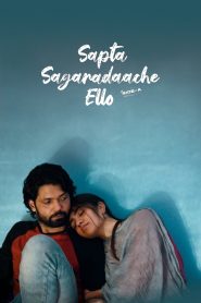 Sapta Sagaradaache Ello Side A (2023) Dual Audio [Hindi ORG-Kannada] AMZN WEB-DL H264 AAC 1080p 720p 480p ESub- 69movies.xyz