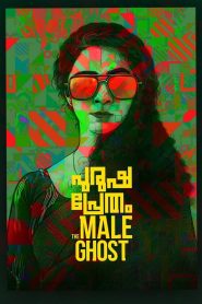 Purusha Pretham (2023) Dual Audio [Hindi-Malaylam] HQ HDTS H264 AAC 1080p 720p 480p HC-ESub- 69movies.xyz