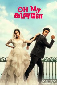Oh My Kadavule (2020) Dual Audio [Hindi-Tamil] Amazn WEB-DL 1080p 720p 480p Download & Watch Esub- 69movies.xyz