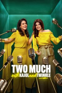 Two Much with Kajol and Twinkle: Season 1