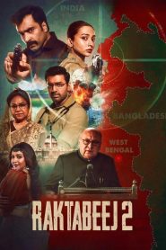 Raktabeej 2 (2025) Bengali HDTC H264 AAC 1080p 720p 480p HC-ESub- 69movies.xyz
