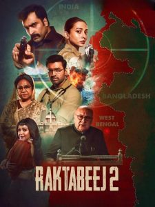 Raktabeej 2 (2025) Bengali HDTC H264 AAC 1080p 720p 480p HC-ESub- 69movies.xyz