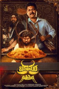 Bakasura Restaurant (2025) Dual Audio [Hindi ORG-Telugu] WEB-DL H264 AAC 1080p 720p 480p ESub- 69movies.xyz