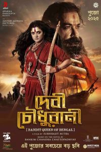 Devi Chowdhurani (2025) Bengali HDTS H264 AAC 1080p 720p 480p HC-ESub- 69movies.xyz